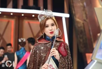 前港姐冠军揭露辛酸过去 选美世家连话都不敢讲