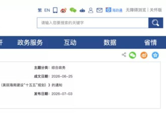 禁卖油车，海南打响第一枪