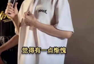 7亿票房是最好的补药！周星驰4天“换了个人”