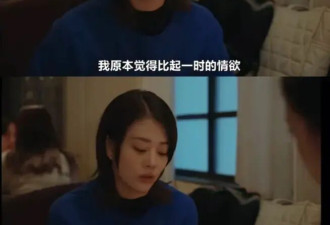 亲热会疼，接吻想吐，7000万无性恋者的围城