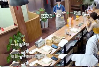 明星太癫有多惹人厌？《中餐厅10》这一天 张雅琪给内娱上了一课