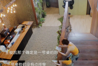 明星太癫有多惹人厌？《中餐厅10》这一天 张雅琪给内娱上了一课