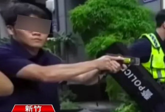 学霸教授多刀斩死亲戚 警员开4枪制伏 显赫背景曝