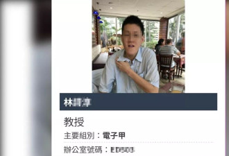 学霸教授多刀斩死亲戚 警员开4枪制伏 显赫背景曝