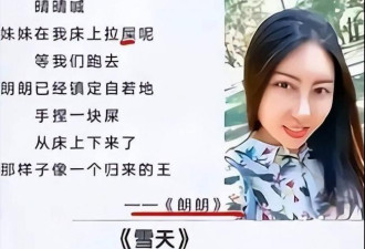 贾浅浅再迎两大噩耗，父亲贾平凹的老底也被扒