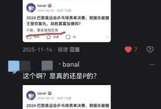 天才数学家 在知乎上被怼得哑口无言