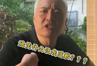 长沙市干部霸车位、讲大话：丑陋的中国官僚文化