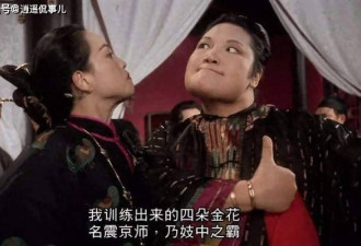 看了鸨鸟 才知道她们为何被叫“老鸨”