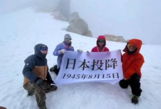 一张照片让党媒遭遇史上最尴尬翻车