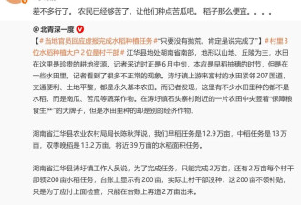 终于有一天，《焦点访谈》变成掀翻老百姓粥锅的人