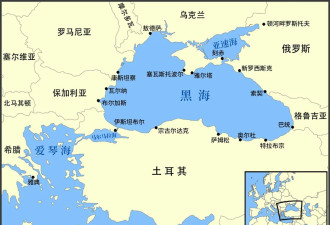 关键航道被断 美媒：俄面临“霍尔木兹海峡式”危机