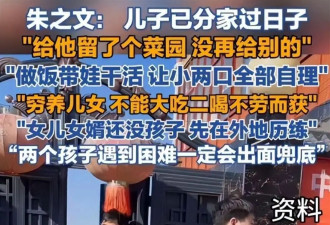 靠熬羊肉汤养一家？230斤瘦到180，大衣哥这波操作比给千万家产还狠