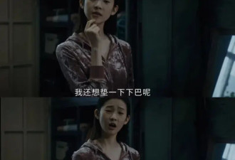 放暑假的中学生，挤满医院整形科