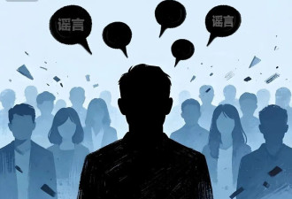 预告官员落马？谁在靠“炒腐”赚钱.....