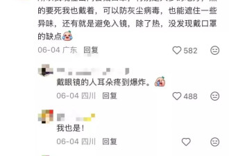 被“镜头霸凌”的普通人开始反击 对“入镜”说不