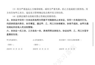 学生被河南一职校安排进厂后摔倒骨折 家长很愤怒