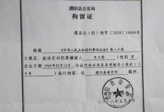 “办案人员为什么不追责？”被错误羁押1399天落下残疾