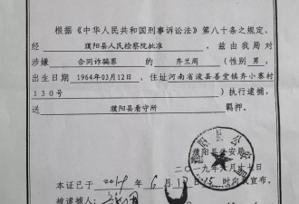 “办案人员为什么不追责？”被错误羁押1399天落下残疾