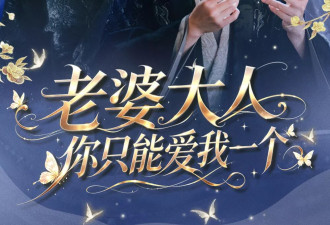 《百花杀》11位帅哥同框个个身高180+，何与穿衣显瘦脱衣有肉