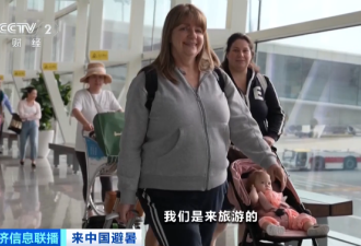 “赴华机票销量暴涨1240%”