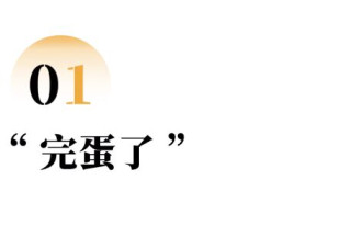 一位职校老师的来信：当幼教专业从我的学校消失