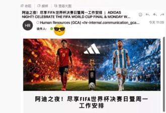 多家公司宣布：下周一，大家不用来上班了！