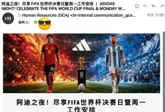 多家公司宣布：下周一，大家不用来上班了！