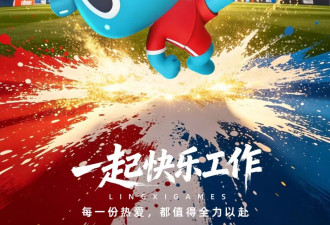 多家公司宣布：下周一，大家不用来上班了！