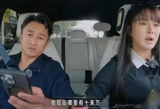 冉莹颖提议收入分开结算，邹市明不解，细想...