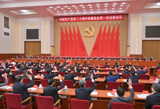 中共内鬼泄漏“权威消息”“重磅消息”