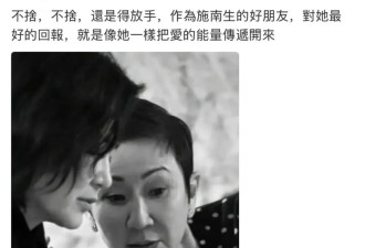 “香江最会穿衣”的女神施南生，一对翡翠耳环戴一生