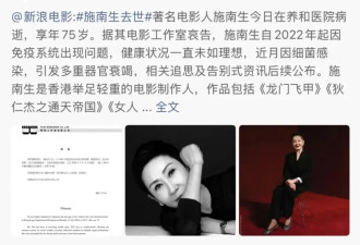 “香江最会穿衣”的女神施南生，一对翡翠耳环戴一生