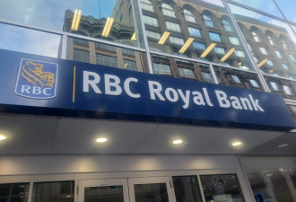 加拿大投资者可以领钱！RBC赔偿4500万加元，集体诉讼达和解