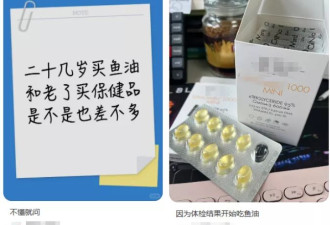 “大学生考前吃鱼油补脑，挂科了找谁索赔？”