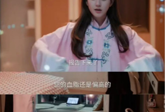 “大学生考前吃鱼油补脑，挂科了找谁索赔？”