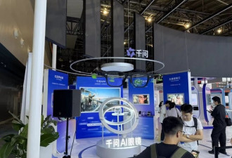 WAIC 2026：AI"长"出身体，AI终端争夺战全面打响