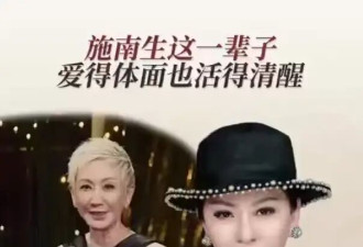 向太曝徐克遵守承诺至今都是丁克：这是施南生的挚爱不要污蔑他