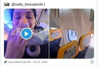 飞机惊魂！丈夫半身被吸出舷窗外，妻子拼死抓住他
