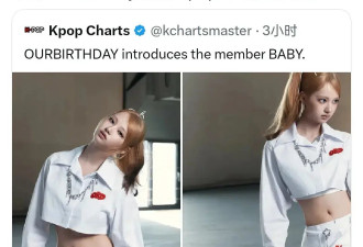 JYP官宣新女团成员Angelababy！网友辣评：最烂的名字