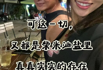 太尴尬！64岁马景涛拜见岳父，岳父亲状态更年轻