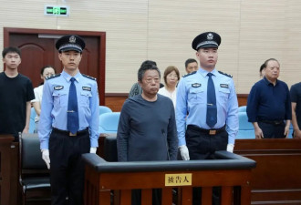受贿1.07亿余元 四川省统计局原局长范毅被判无期