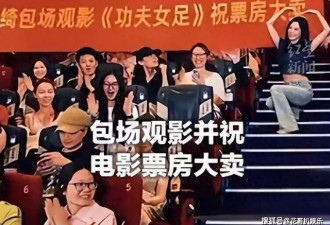 张雨绮包30场力挺周星驰，亲赴影院拉横幅
