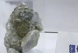 横跨4省长度2800公里 中国巨型锂矿现身