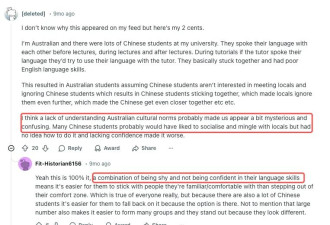 中国留学生在外网被狠狠吐槽“不合群”?