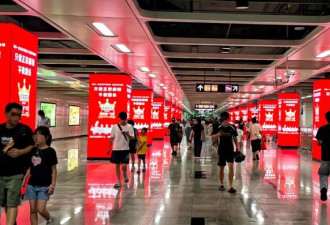 “辣眼睛”地铁广告惹众怒 比椰树还炸裂