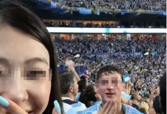 中国女生被阿根廷男球迷搭讪: 1小时从接吻到求婚