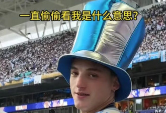 中国女生被阿根廷男球迷搭讪: 1小时从接吻到求婚