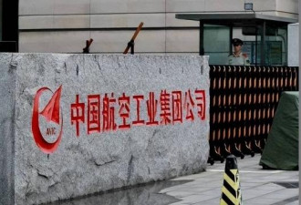 中国这15家央企 永不破产