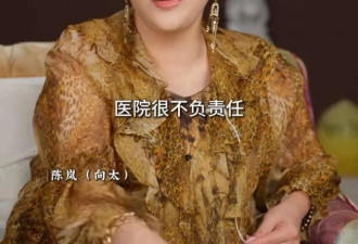 向太开直播 曝施南生抢救细节