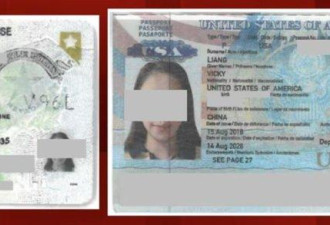 中国亲属生病急需医疗费 华女嫁15男 原因曝光.